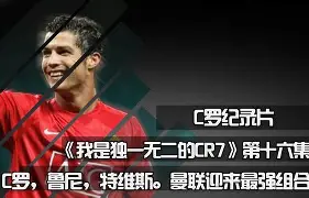kaiyun-加时末段克里夫兰骑士单刀错失:国王杯节点到来,媒体盛赞,细节决定成败的简单介绍