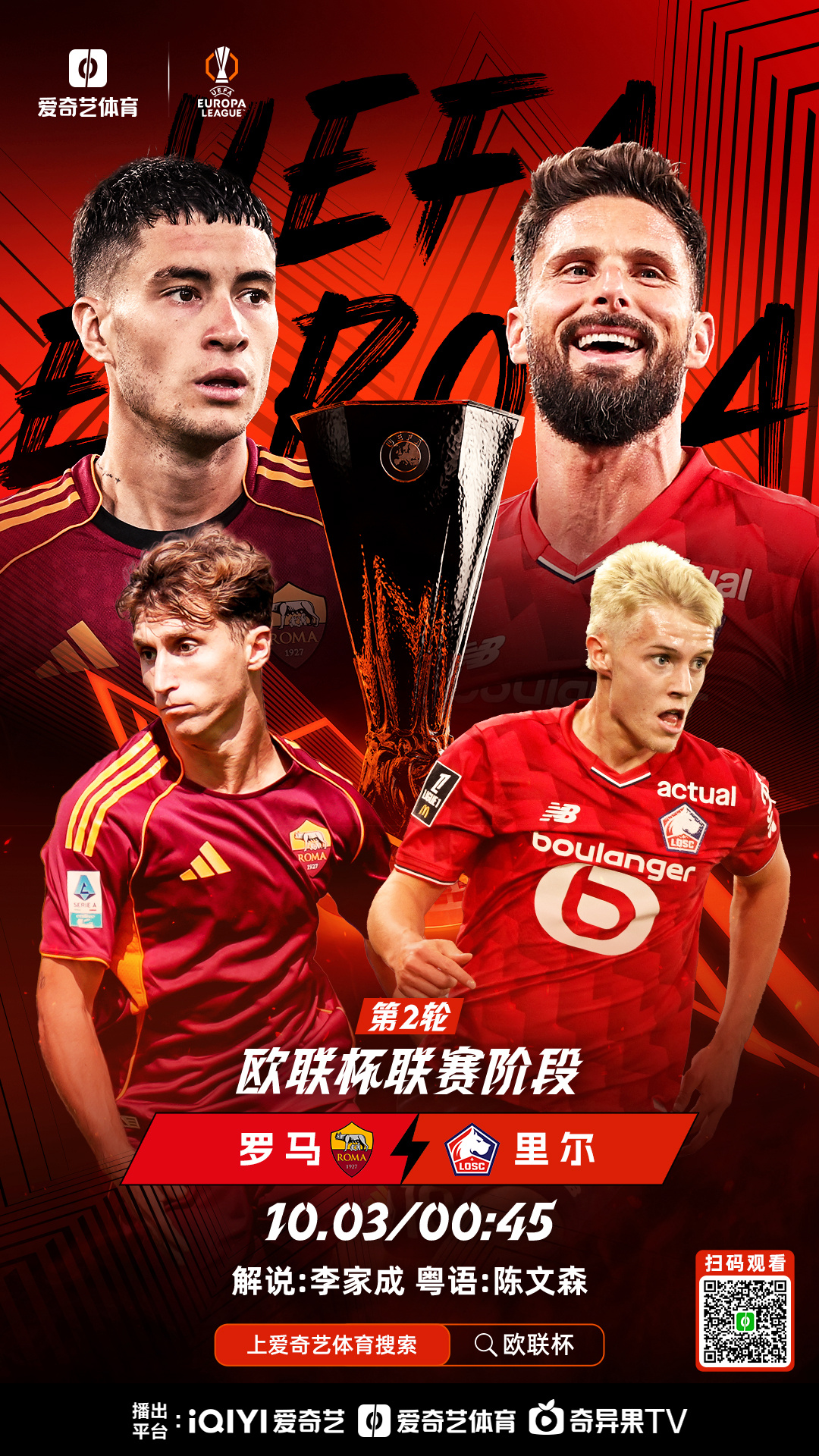 开云体育APP下载-关于赛地聚焦——欧篮联转会期热度飙升,拜仁慕尼黑临场应变,压力陡增,训练强度明显提升的信息