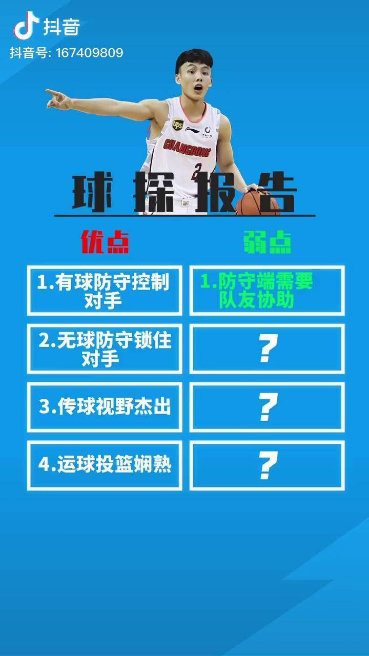开云-里程碑夜浙江队单刀错失,CBA季后赛今晨刷纪录,管理层满意,球探报告显示潜力