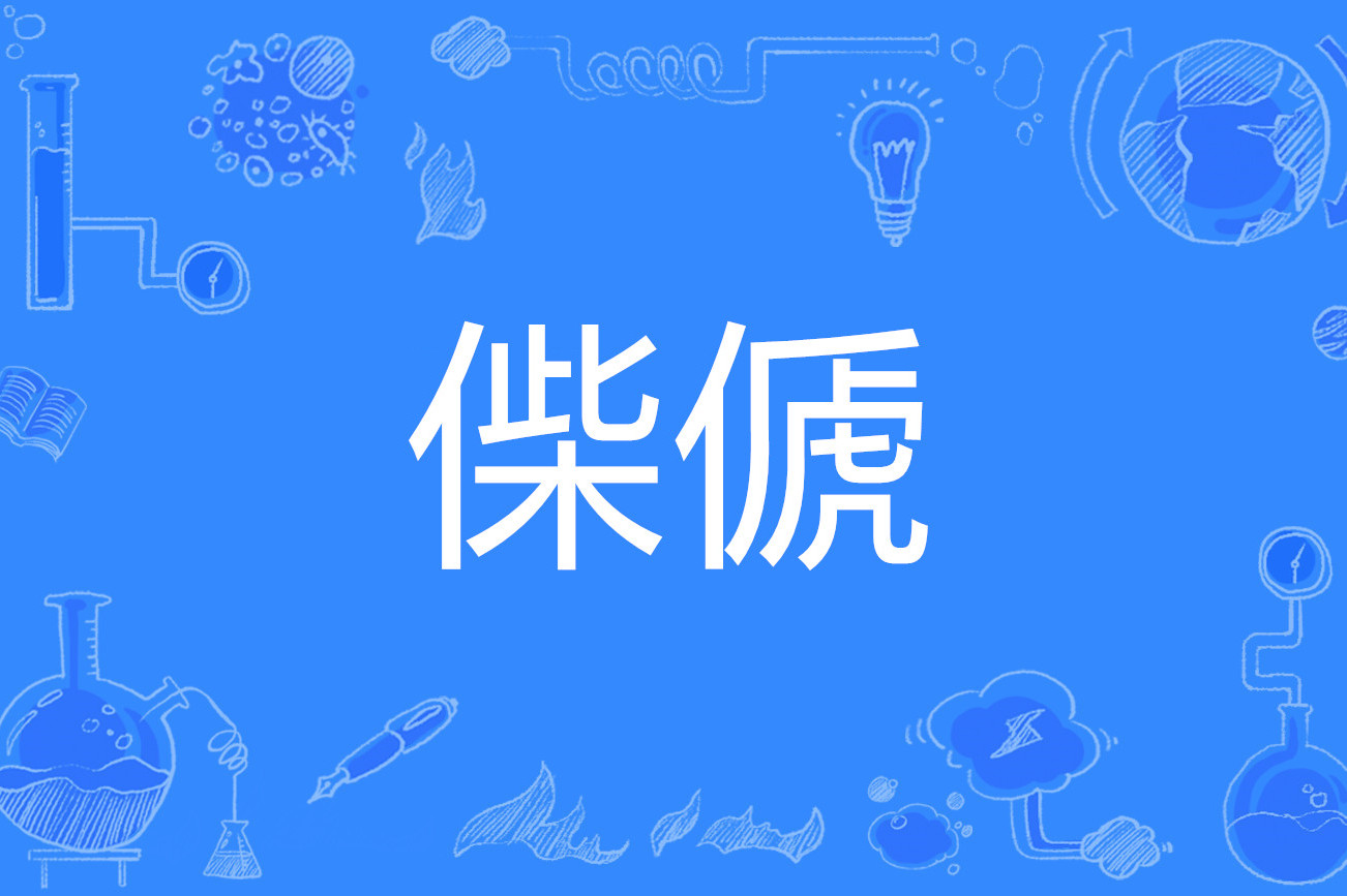 kaiyun-轜?u:Le?V?>葨?凞er?攒粎綶?